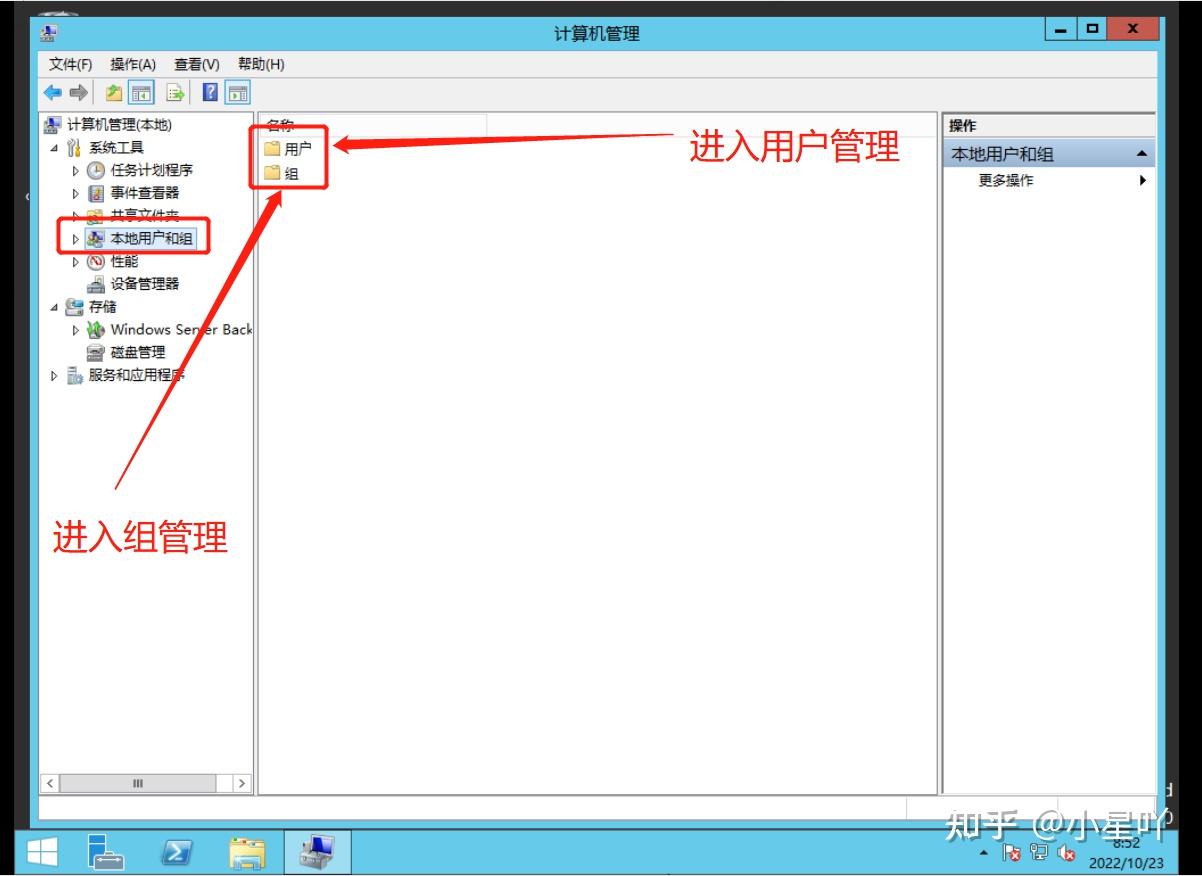  windows server 2012 