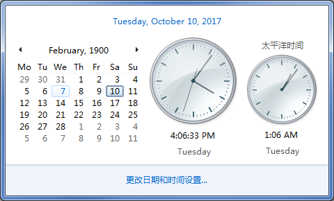 也许是最冷的电脑冷知识:1900年闰年Bug