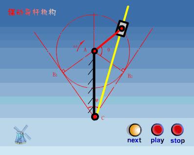 曲柄滑块机构应用最全动态图 知乎 