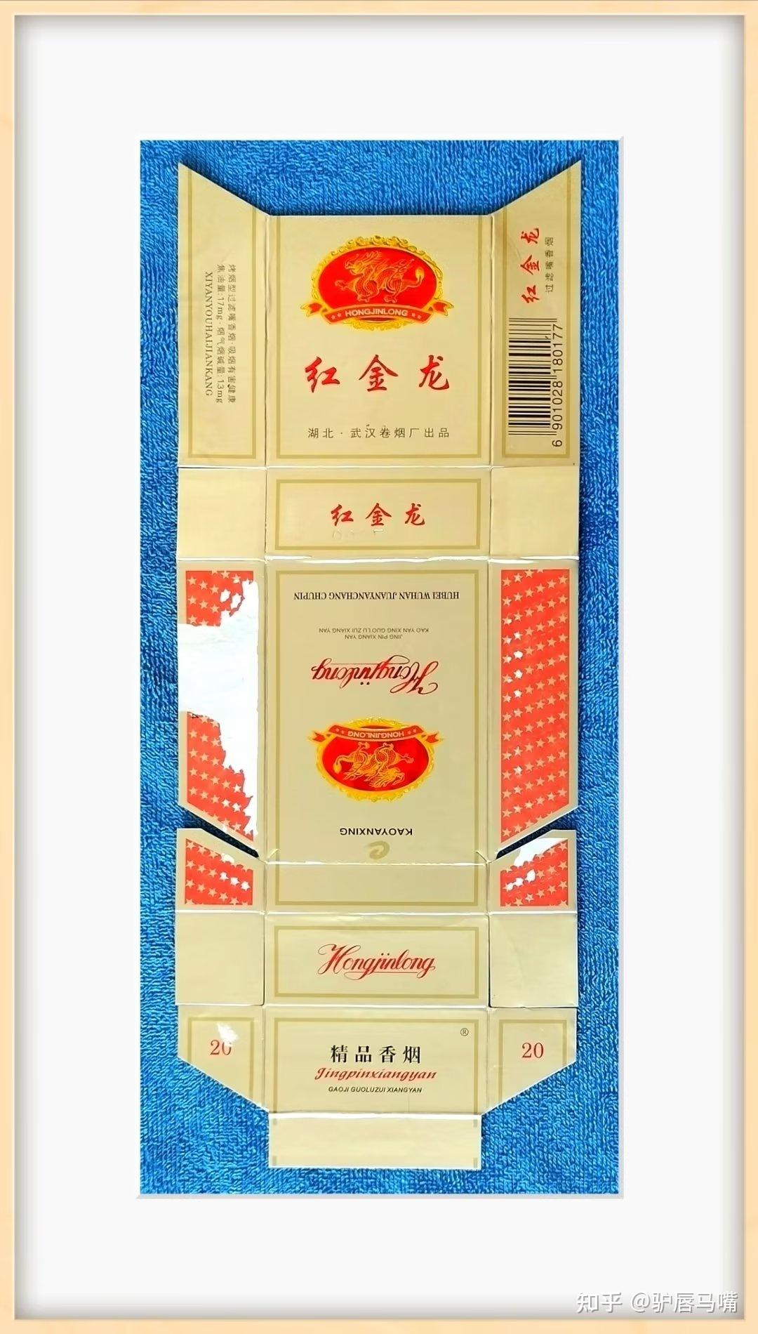 硬盒烟标不好存。烟标107. - 知乎