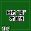 图标