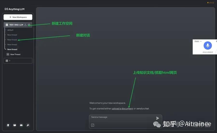全民AI时代：手把手教你用Ollama & AnythingLLM搭建AI知识库，无需编程，跟着做就行！ - 知乎
