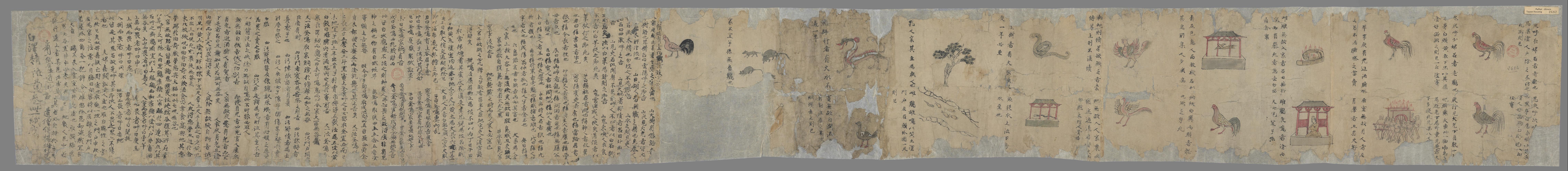 白泽特辑【三】「白泽图」的相关概况 - 知乎