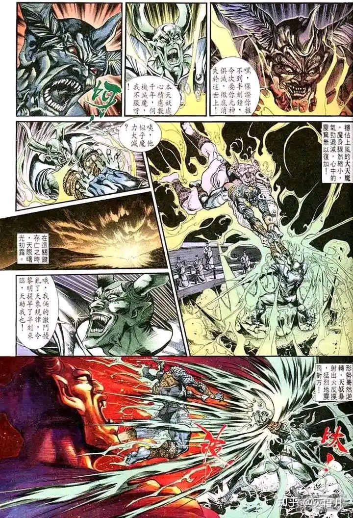 写一下天子系列最强反派纣王,及最强魔功天魔功 - 知乎