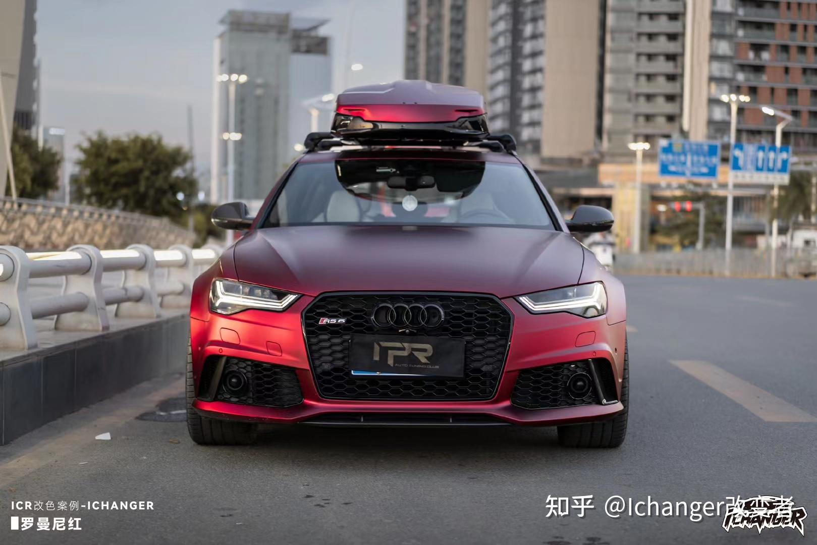 奥迪rs6ichanger改色膜罗曼尼红黑红界天花板的存在