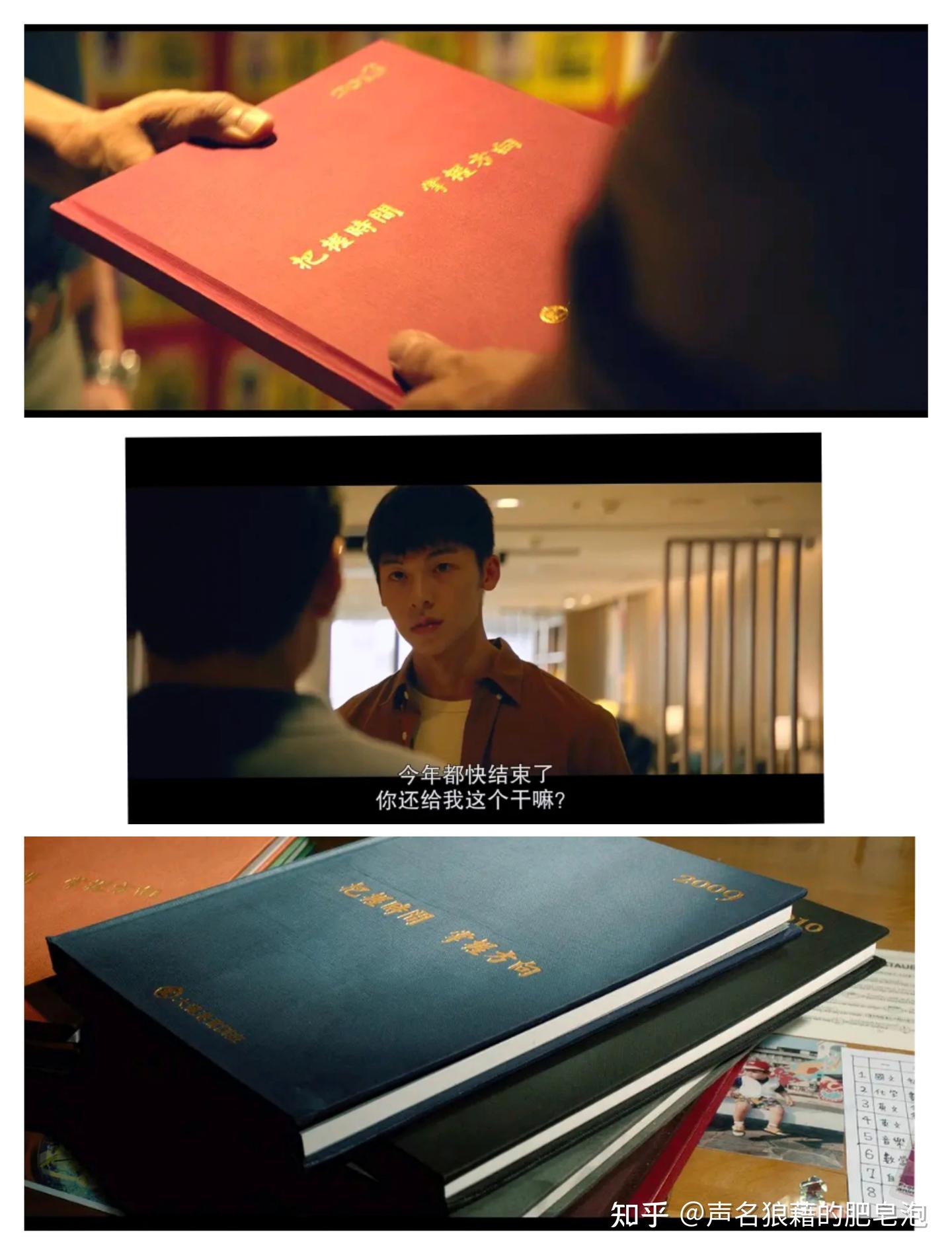 《阳光普照》——‘男权自恋’导致父子不和 - 知乎