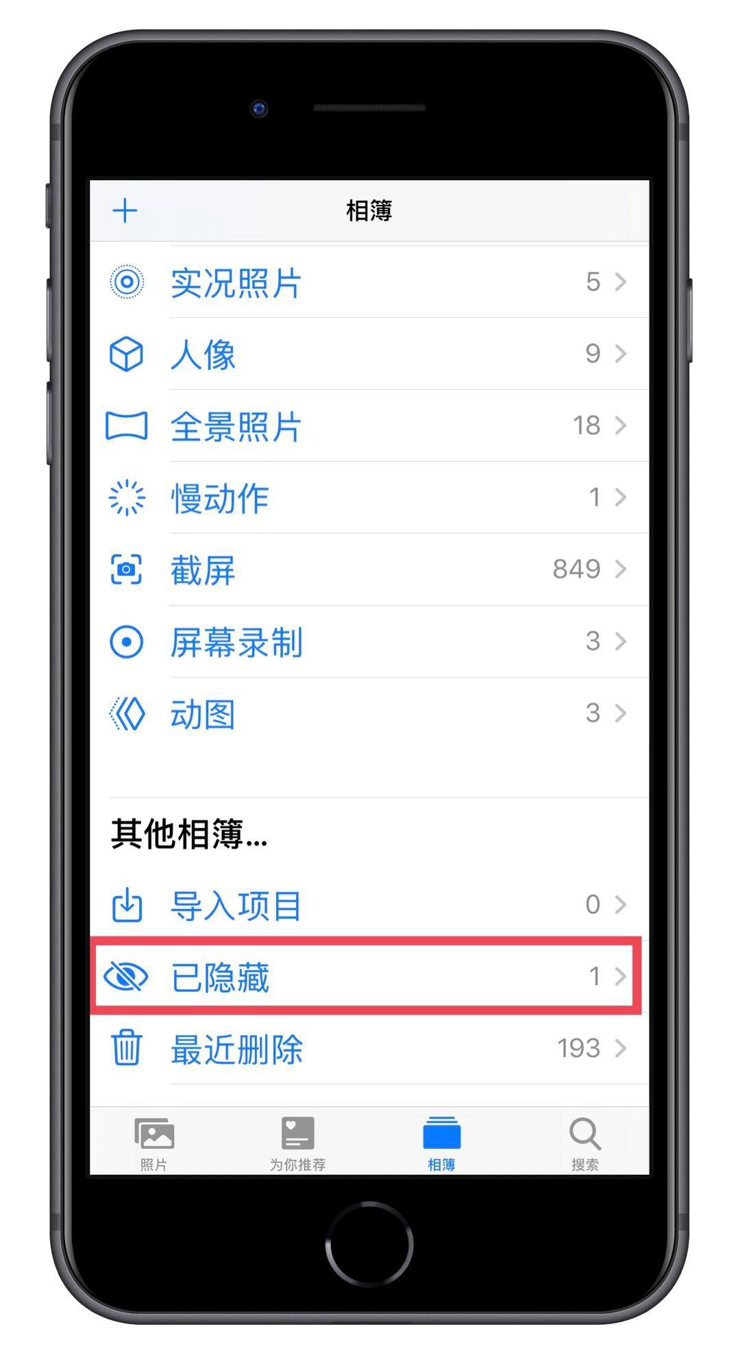iphone鲜为人知的15个隐藏功能不知道就白买了