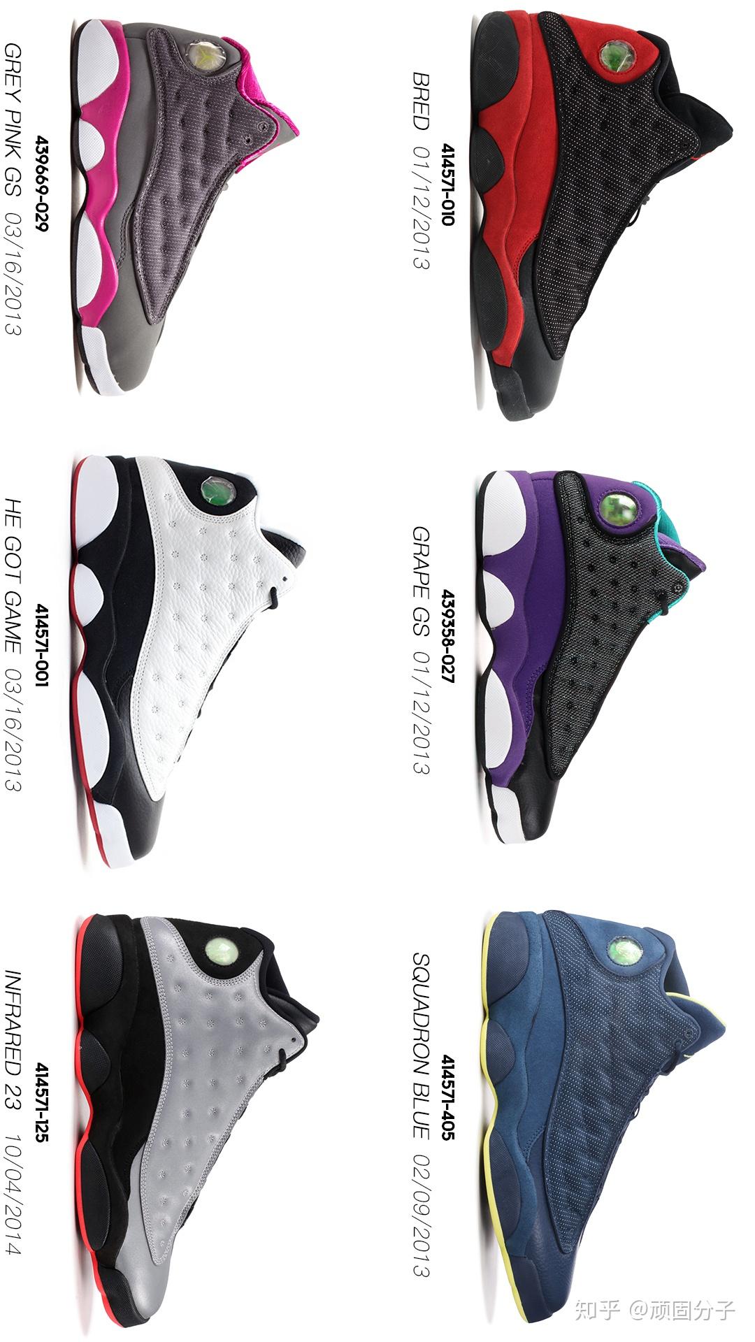 史上最强！AIR JORDAN 13市售配色历史全收录 - 知乎