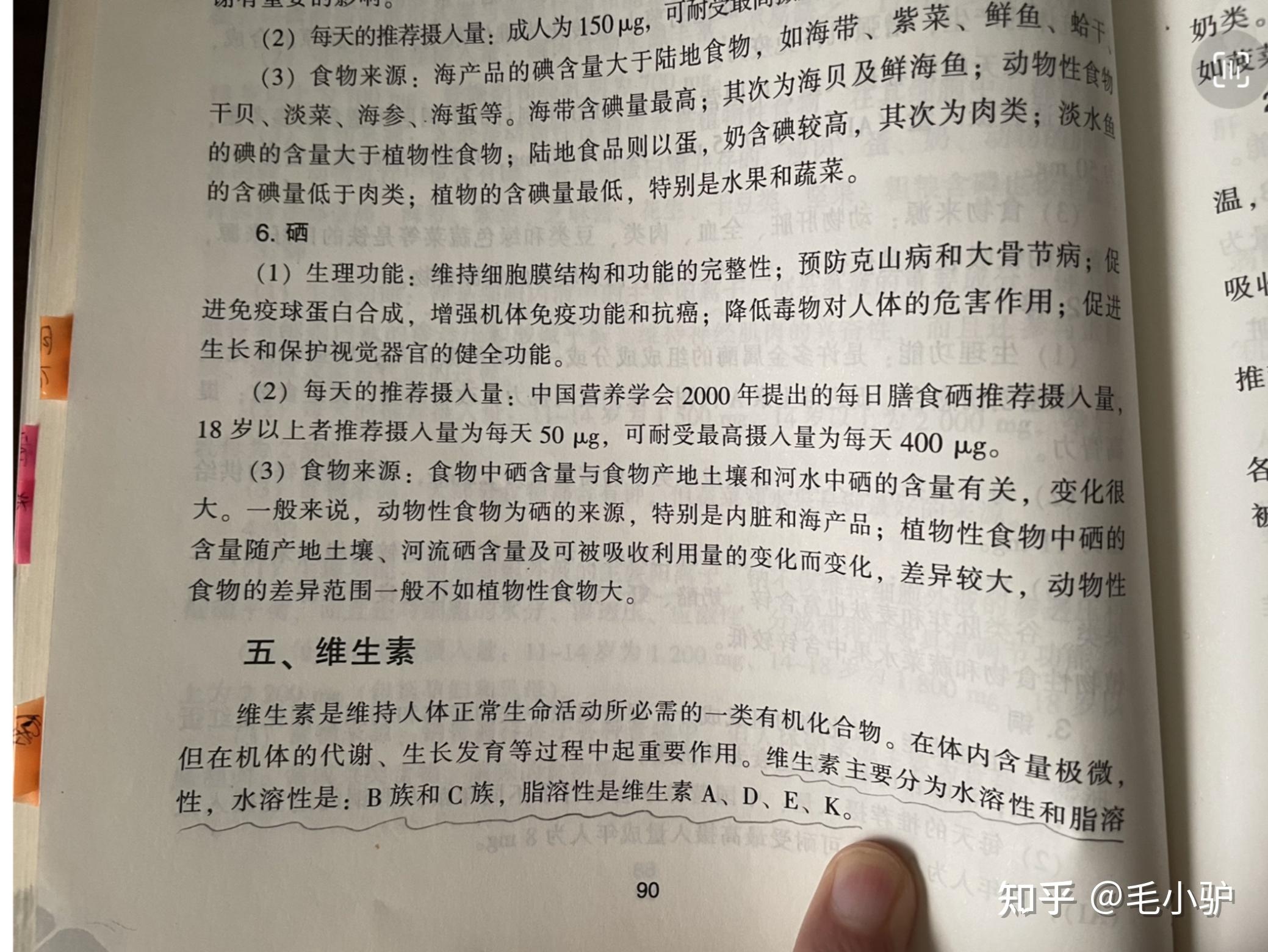 健康人真的需要补硒么手把手教你如何戳破保健品的骗局通用