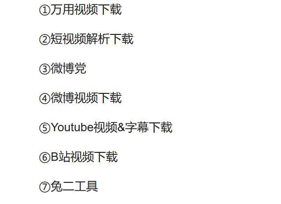 抖音app营销策略_抖音营销策略软件_抖音上的营销策略真的有用么