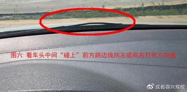 駕考科目二倒車入庫點位全解析,成都容興駕校金牌教練分享!