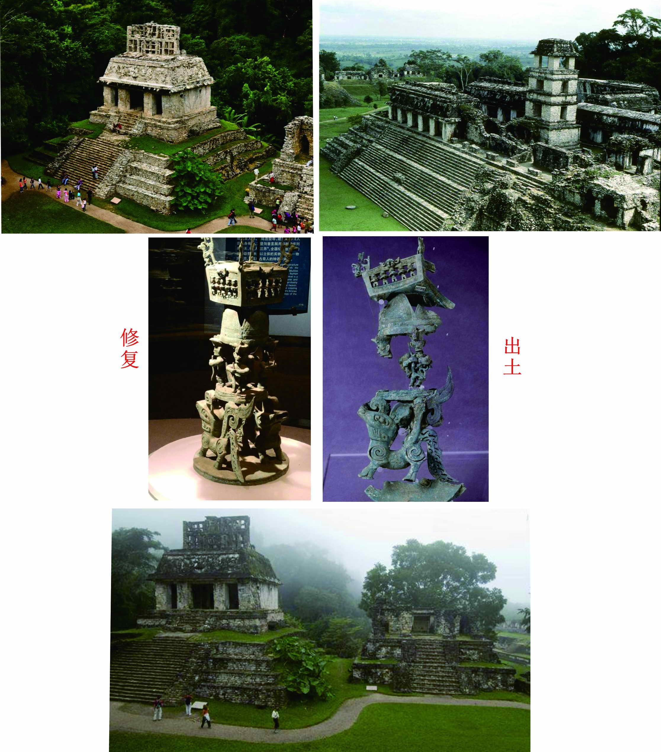 实证玛雅人源自三星堆三星堆出土文物与美国象形文字相印证