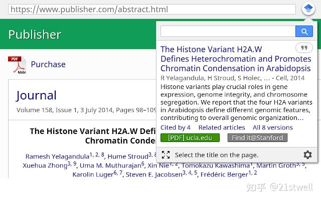 其中包含常用的引用格式:例如mla,apa,chicago,harvard和vancouver