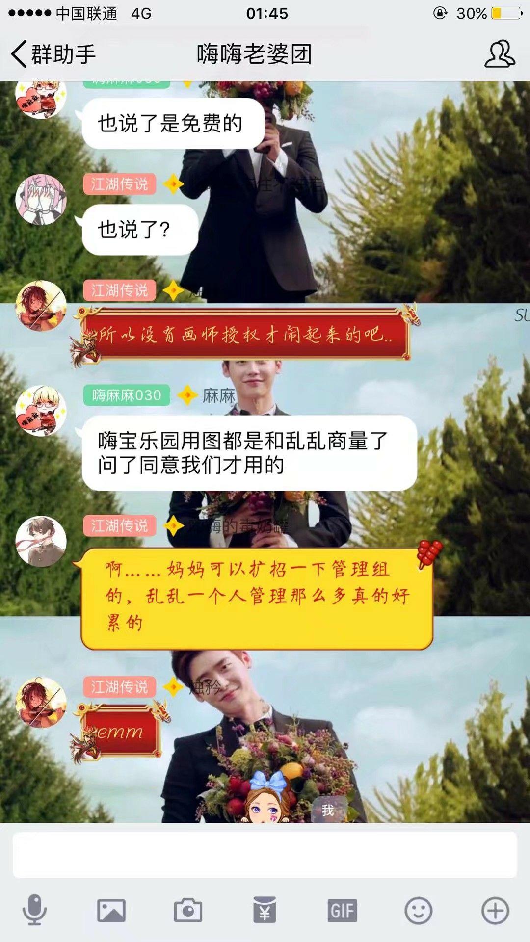 如何看待前虎牙主播嗨氏被爆侵犯画手著作权