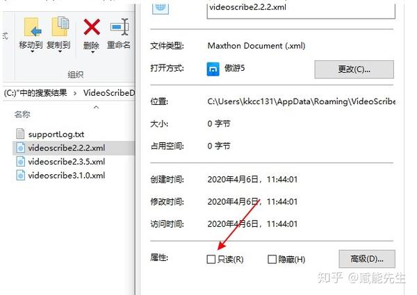 VideoScribe手绘软件出现白屏，超级实用的一劳永逸解决方法！