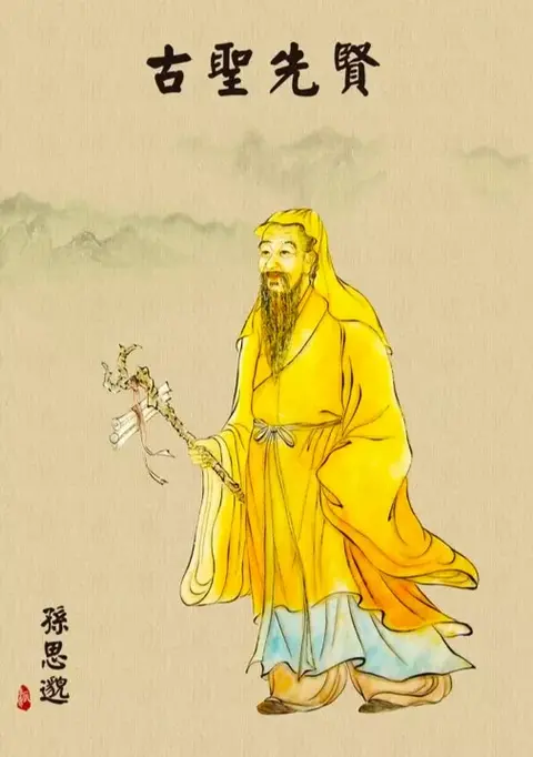 思邈 知乎