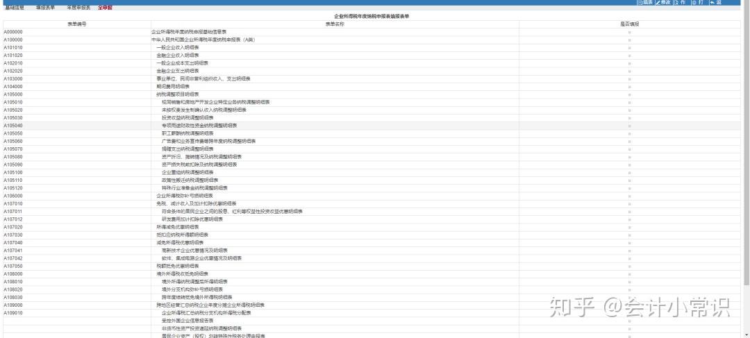 v2-8caf99badcec45cc187b78f3cd6b17fa_r.jpg