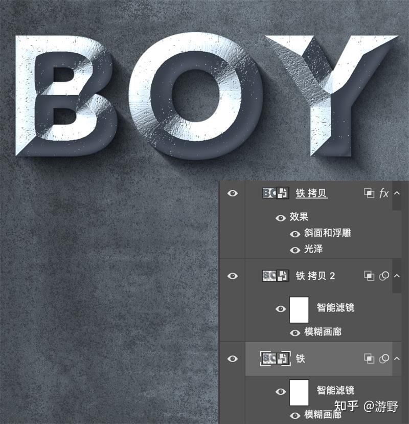 快速出效果！8 个简单易上手的 PS 字效教程 - 知乎