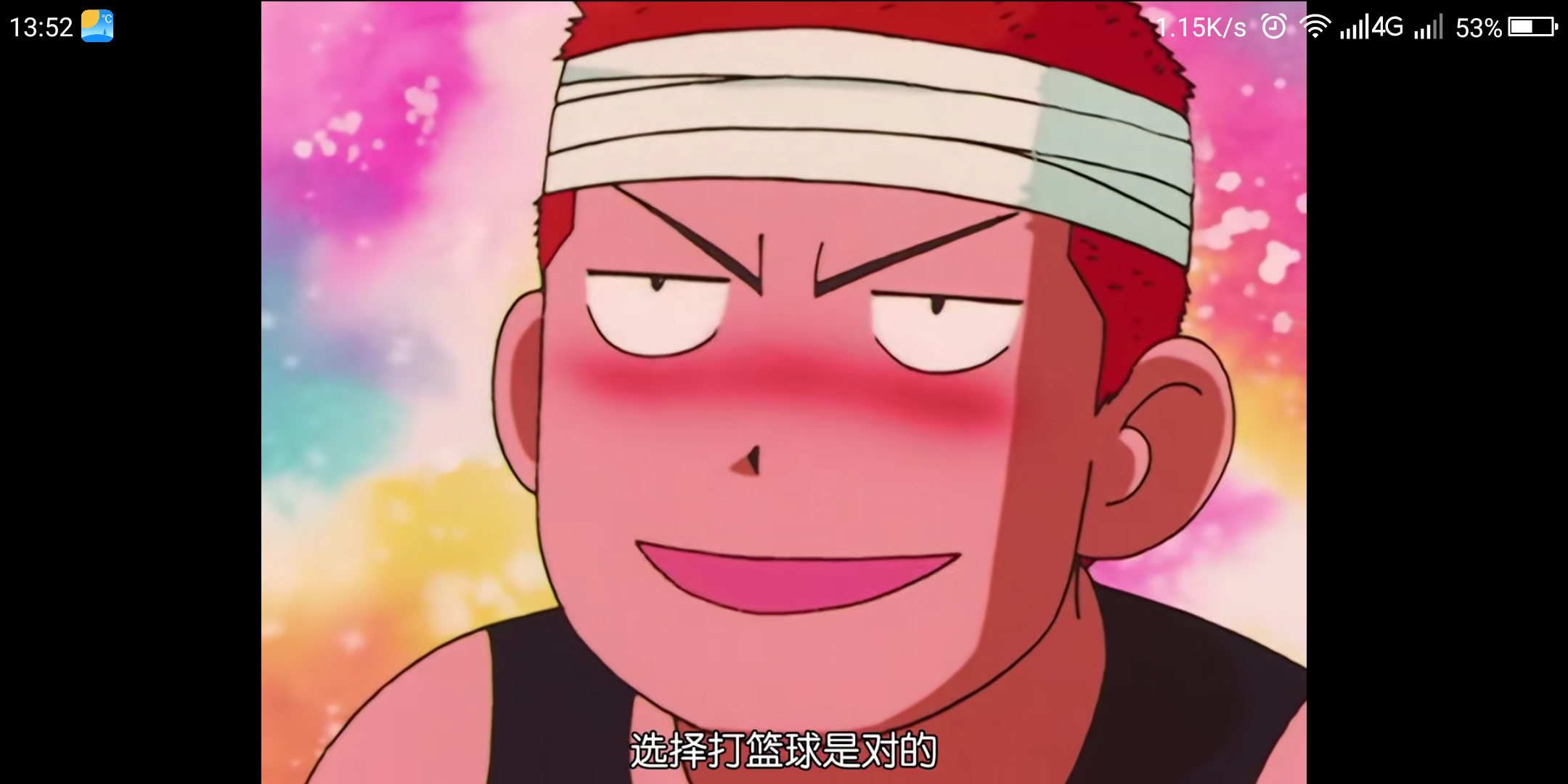 有没有好的灌篮高手表情包推荐