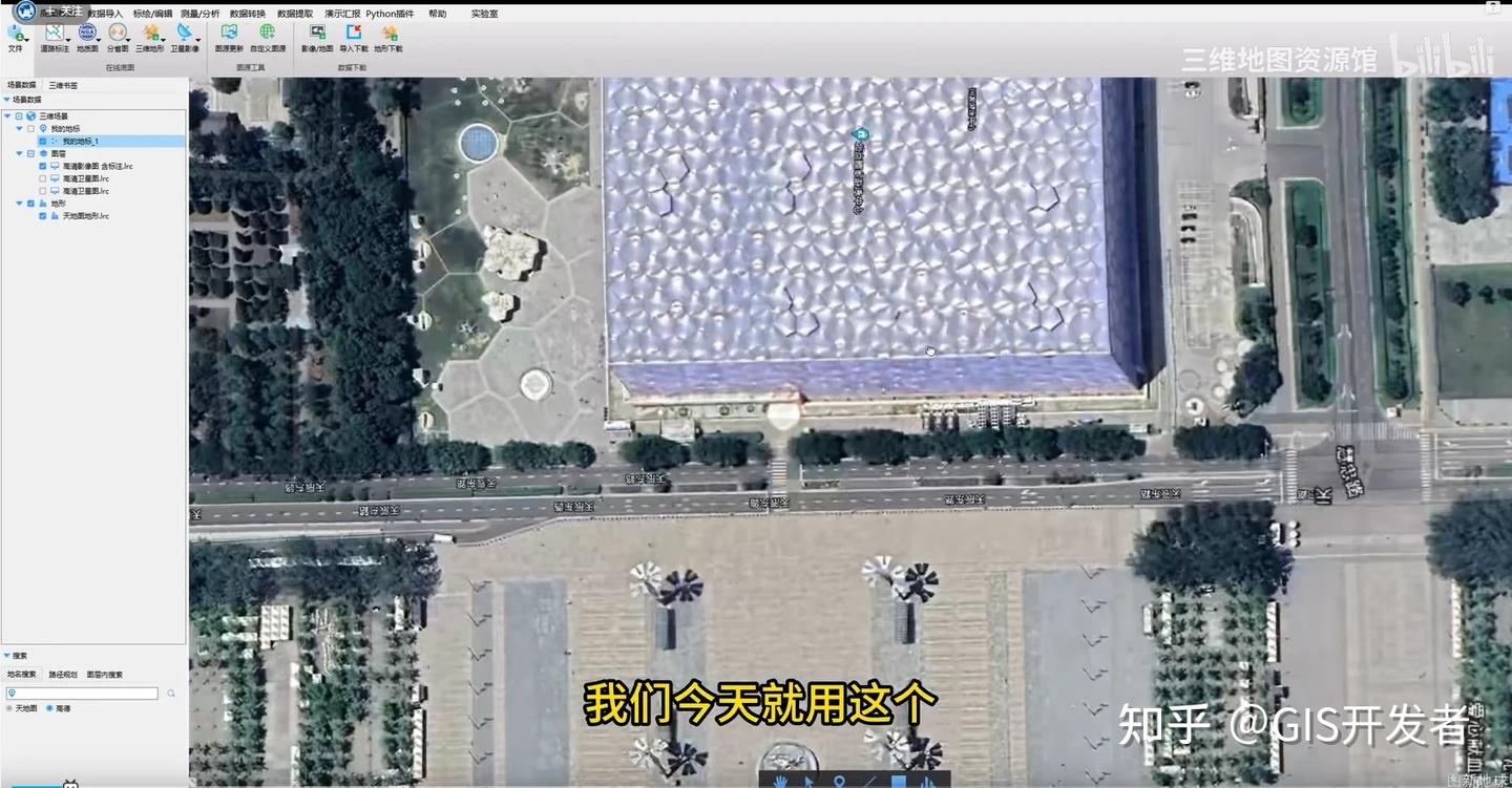 谷歌直连高清稳定图源！奥维、图新、ArcGIS、Globalmapper软件均可添加- 知乎