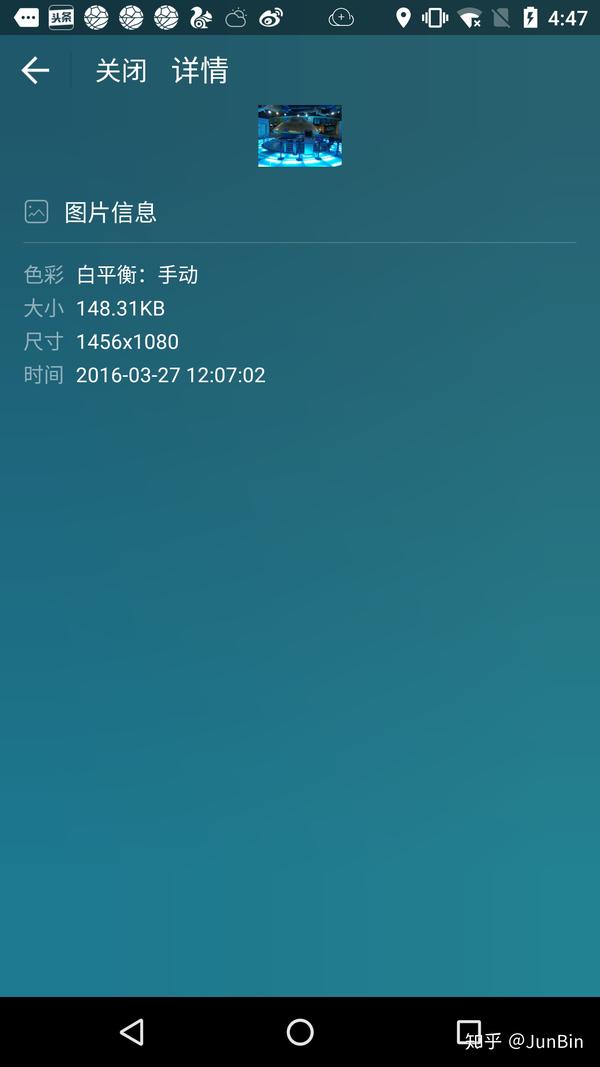 玩转android状态栏 知乎