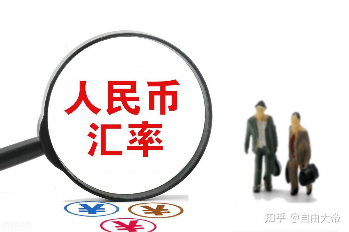 最强风口跌停潮 人民币贬值下A股失守3200点 节后怎么走? - 知乎