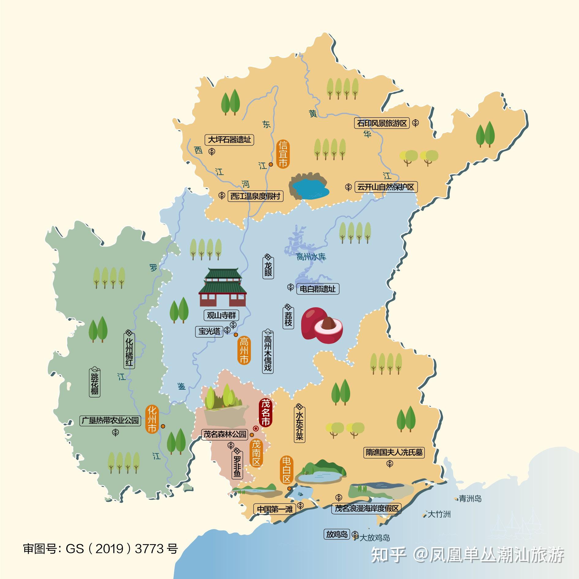 广东省旅游地图全图高清 v2-8cc86dafcfe20b46cb2e5ceaa37a3302_r.jpg