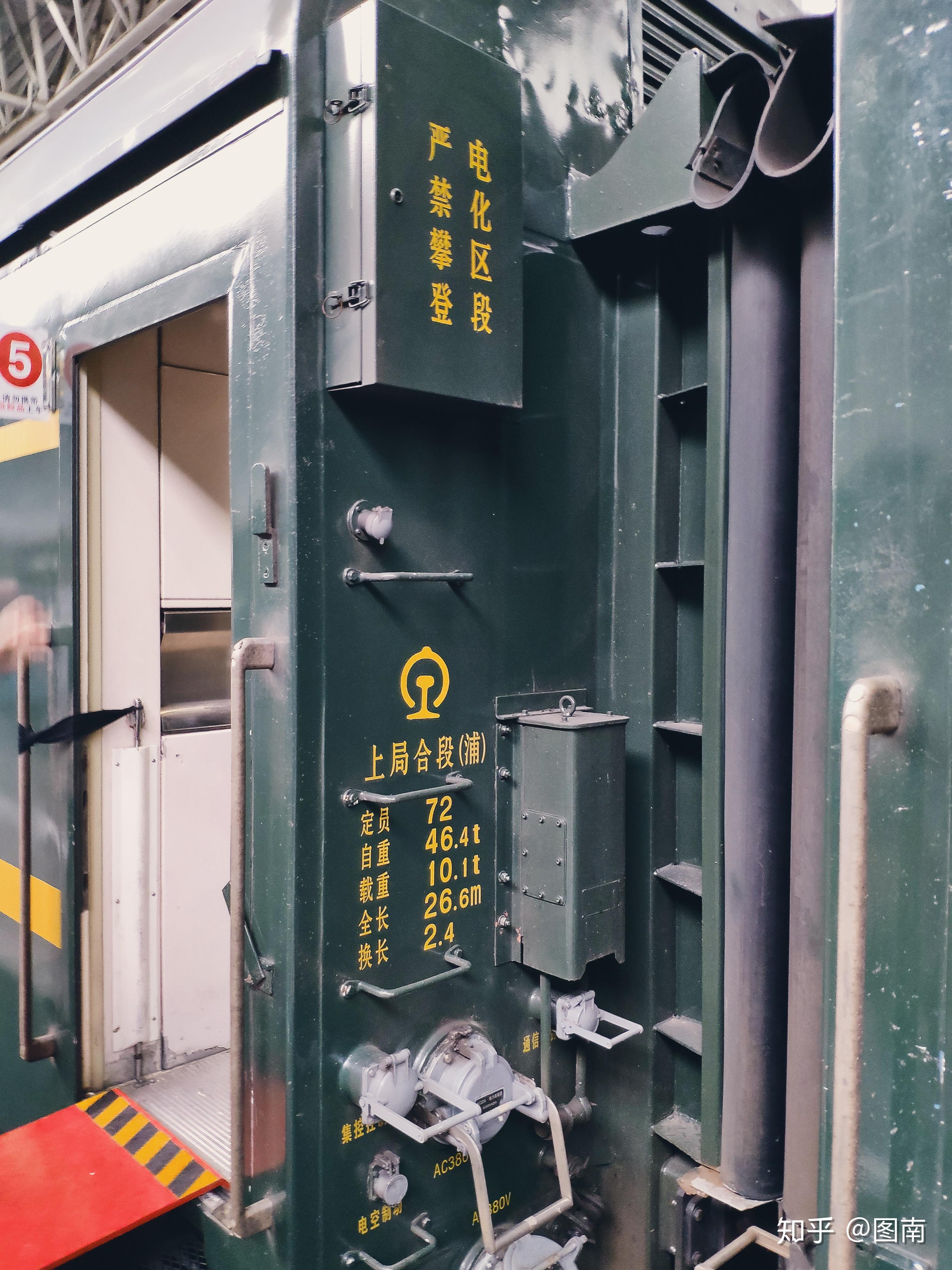 原厂使用手动门 橡胶风挡18:34,列车正点终到南京  注意被"藏起来"的