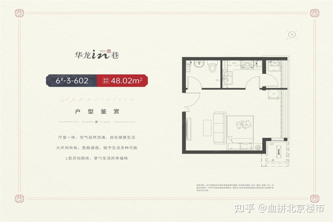 二环还有新房!低总价小户型还临铁!内城最后的“上车盘”抢不抢? - 知乎