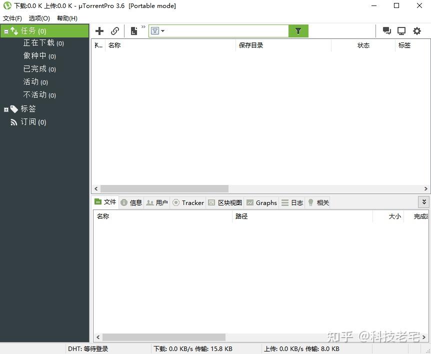 磁力网站推荐知乎_磁力网站推荐知乎免费 磁力网站保举知乎_磁力网站保举知乎免费（高效的搜索引擎 磁力宝） 磁力资讯