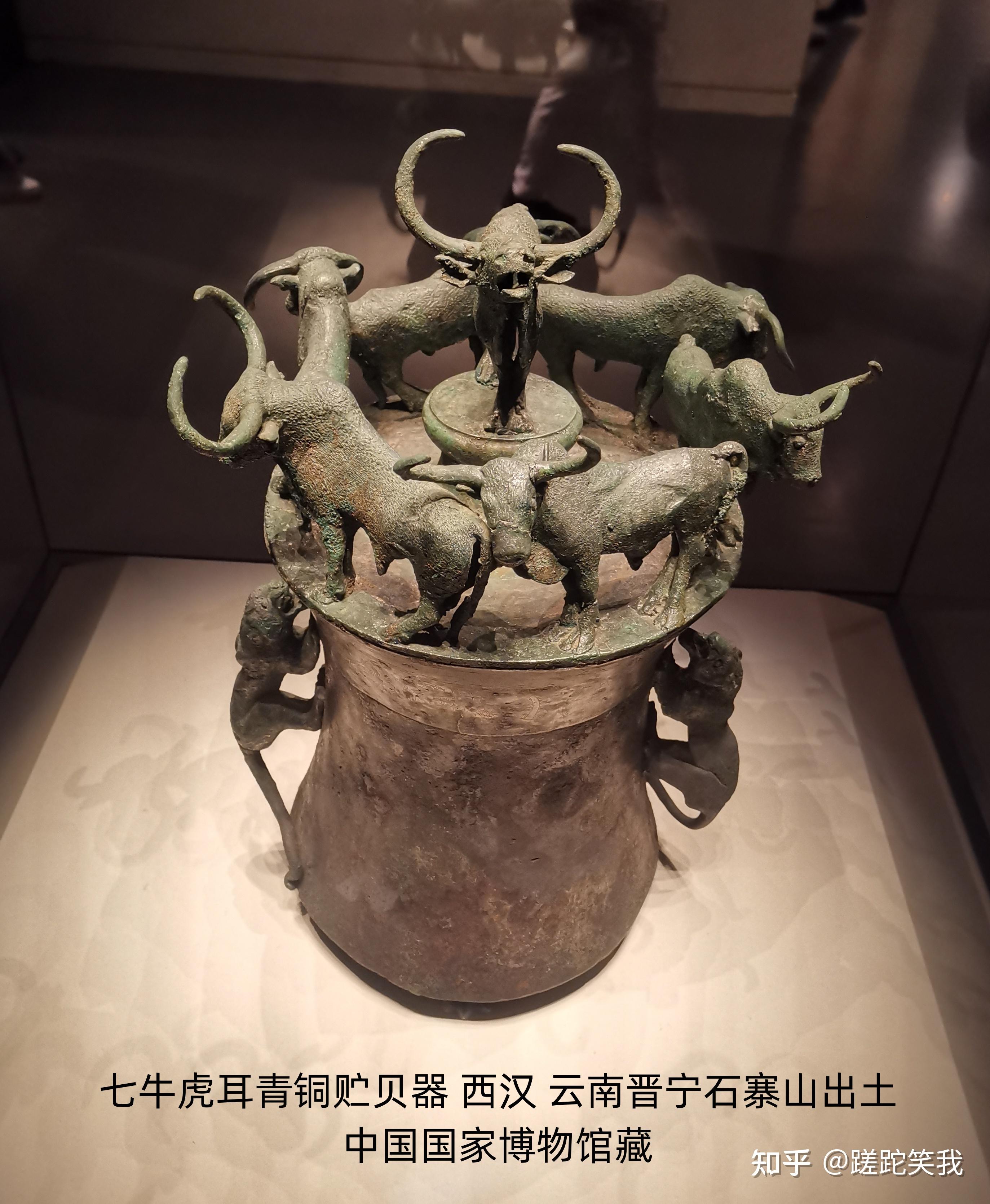 彩云之滇——古滇国青铜文化(上) - 知乎