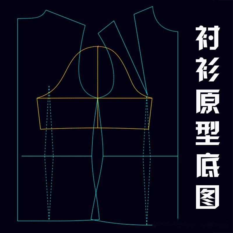 资深版型师服装打版技术分享:插肩袖缩褶女装衬衫制版培训教程 - 知乎