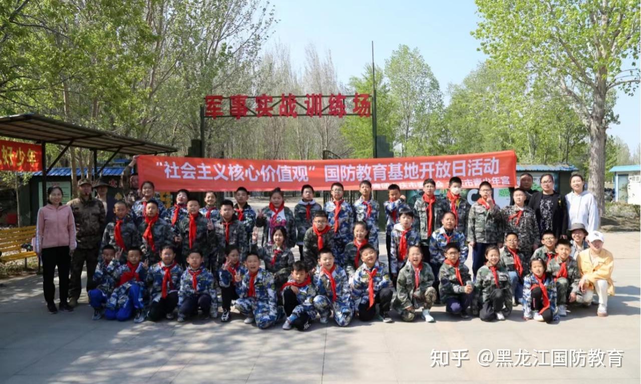 【大庆市】开展国防教育基地开放日活动