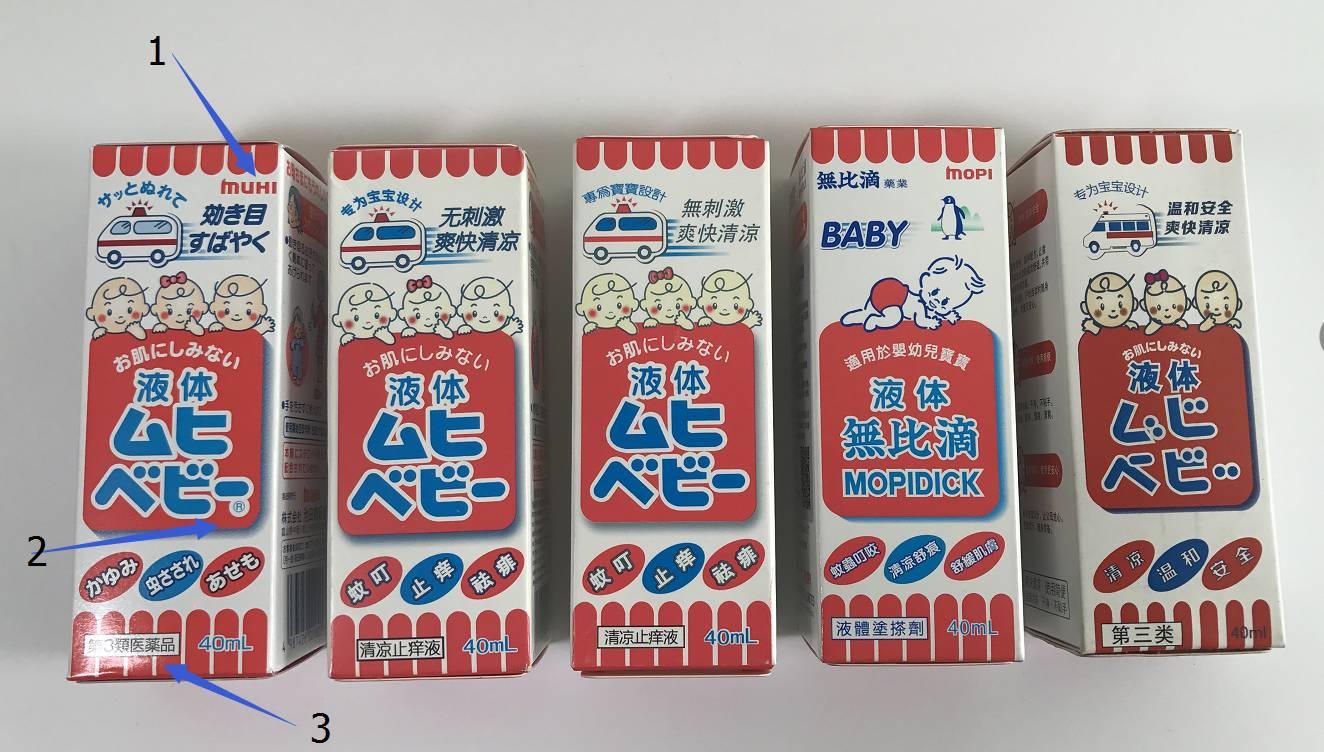 假日本无比滴全中国热销中，罗森、药店、淘宝都在卖，你被山寨骗了么？ - 知乎