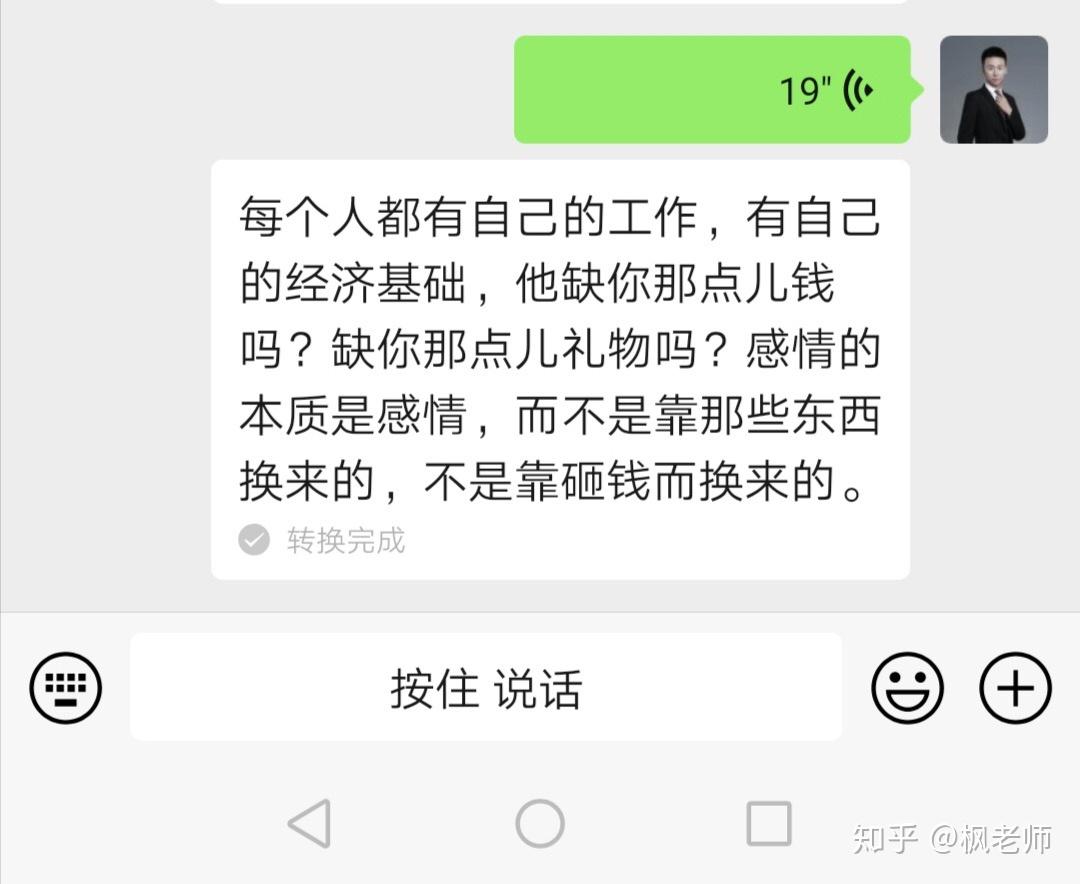 怎么才能挽回前女友 v2-8cd5bc2e1350934d52bac50442eacf2a_r.jpg