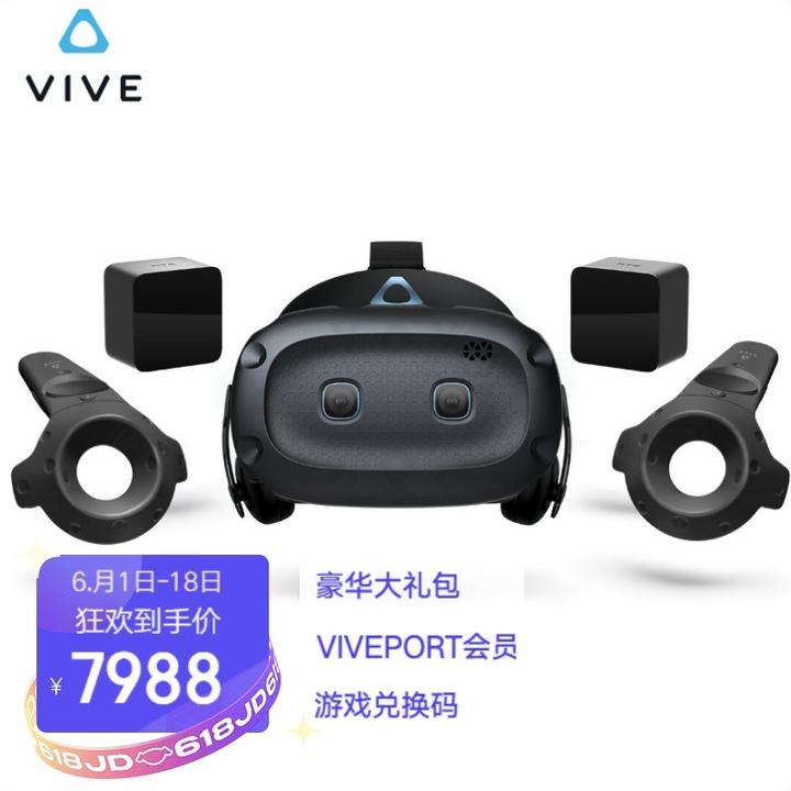 別注 HTC VIVE 通常品 - PC/タブレット