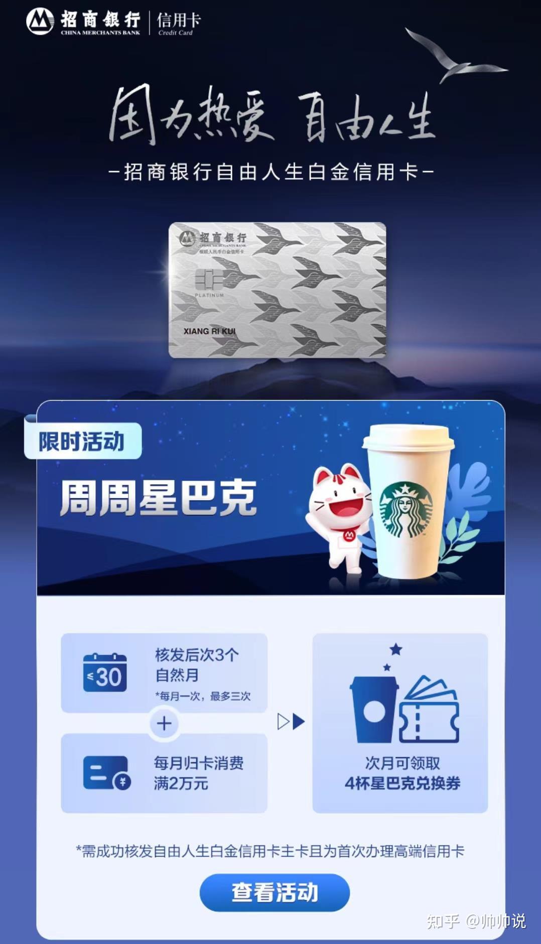 建行全球支付白金卡visa额度_建行全球支付卡白金卡_建行全球支付白金卡visa额度