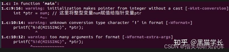 【GCC警告&报错1】warning: initialization makes pointer from integer without a ...