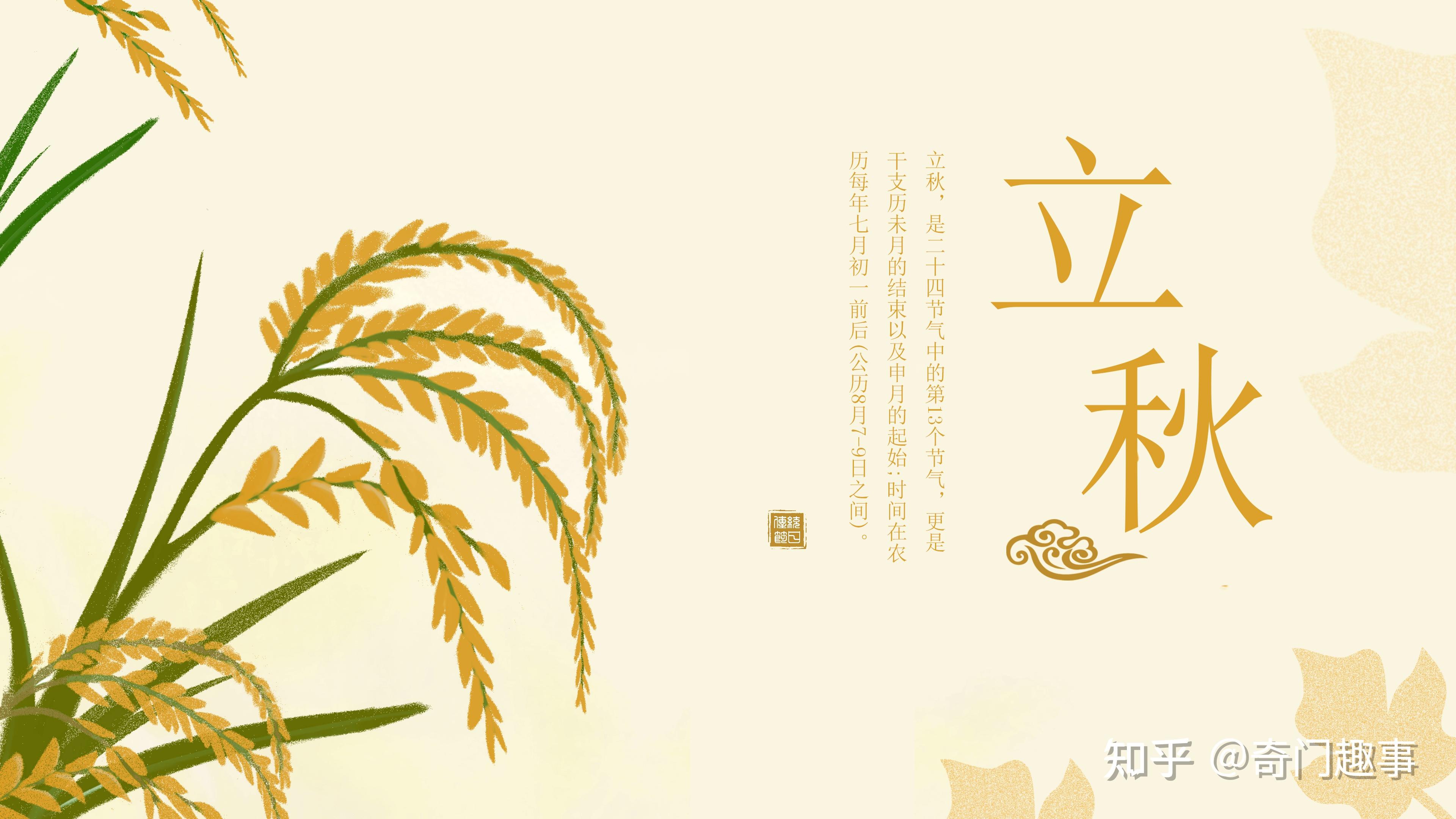 2021年8月7日星期六