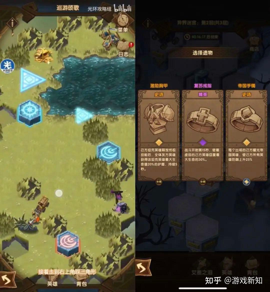 游戏攻略知乎，游戏攻略哪个好