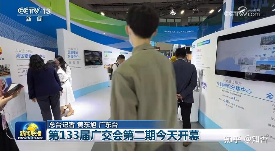 133届广交会第二期开幕了 - 知乎