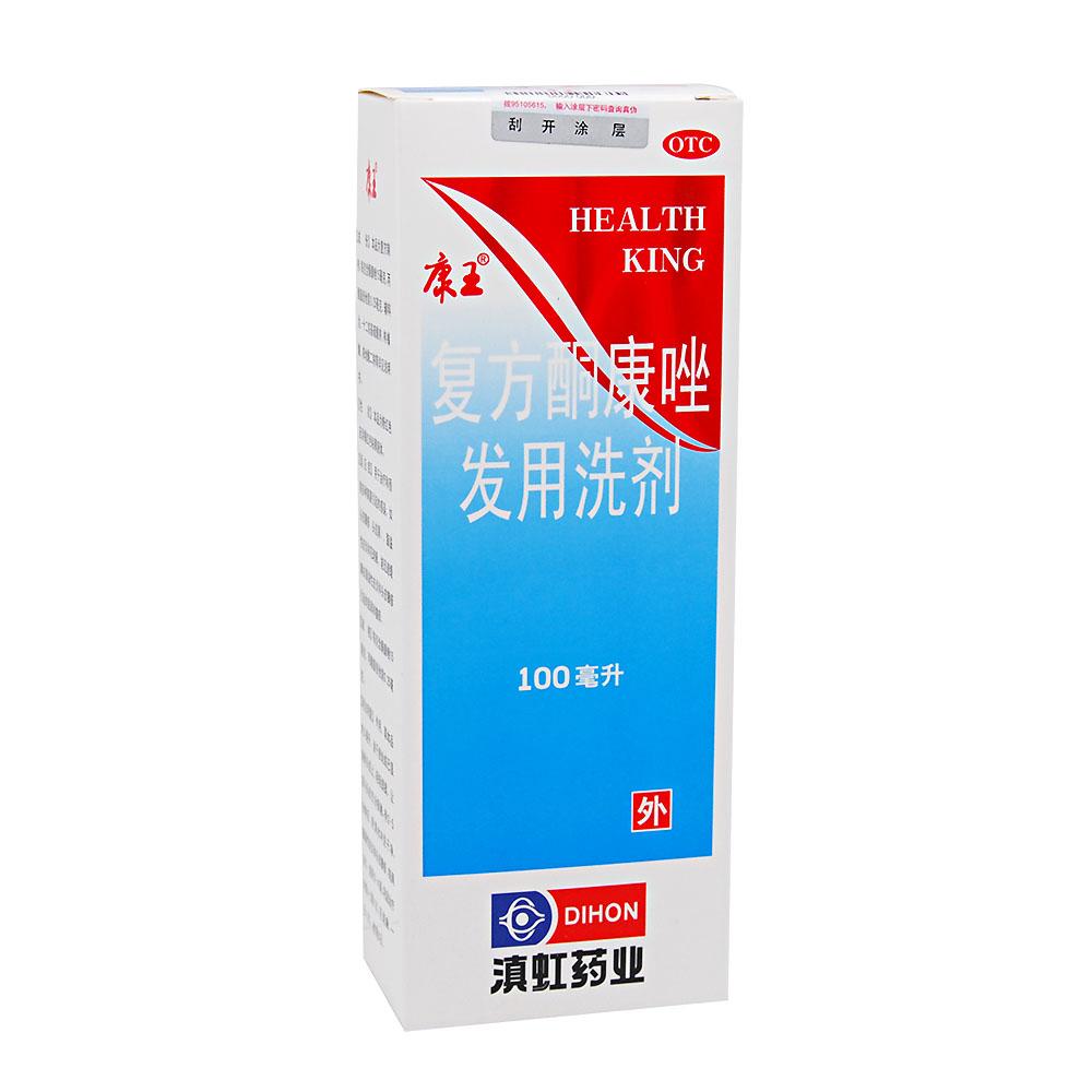 <p>头痒头屑,多是脂溢性皮炎,一般洗发水里加的吡硫鎓锌不顶用.