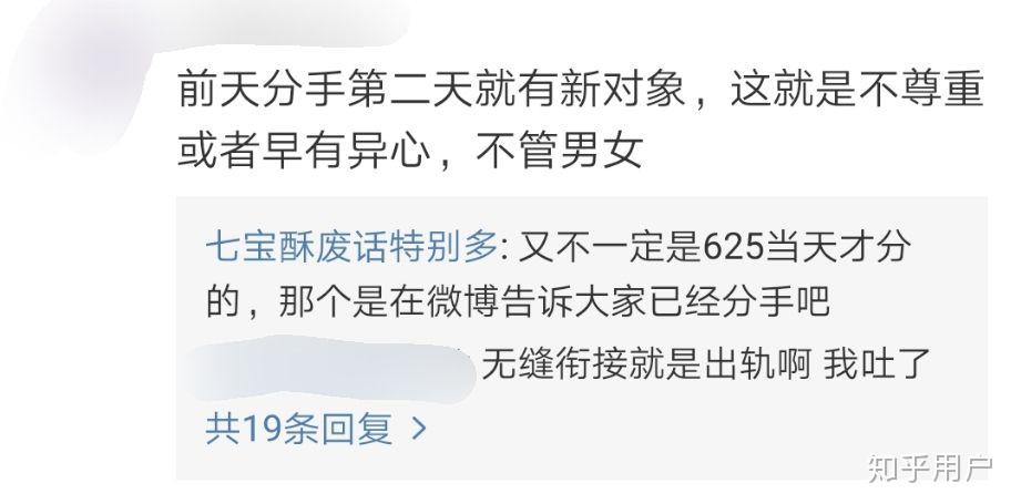 如何评价晋江作者七宝酥马甲乃浮云以侵犯他人利益被删除