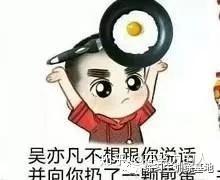 流量明星吴亦凡的练习生 娱乐圈历程 知乎