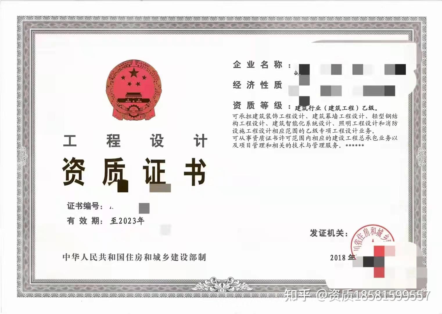 需要建筑设计资质联系185815995571资历和信誉(1)具有独立企业法人