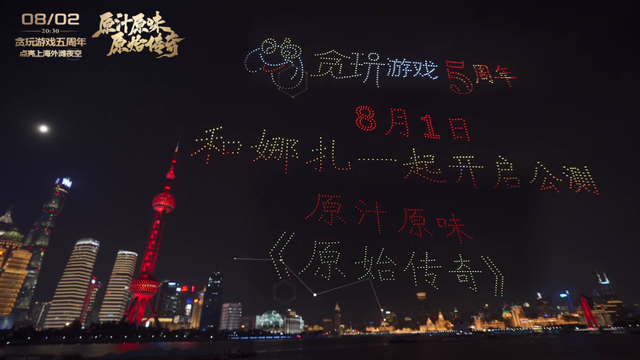 抖音蓝月贪玩_抖音上贪玩蓝月是哪个_贪玩蓝月活动时间表