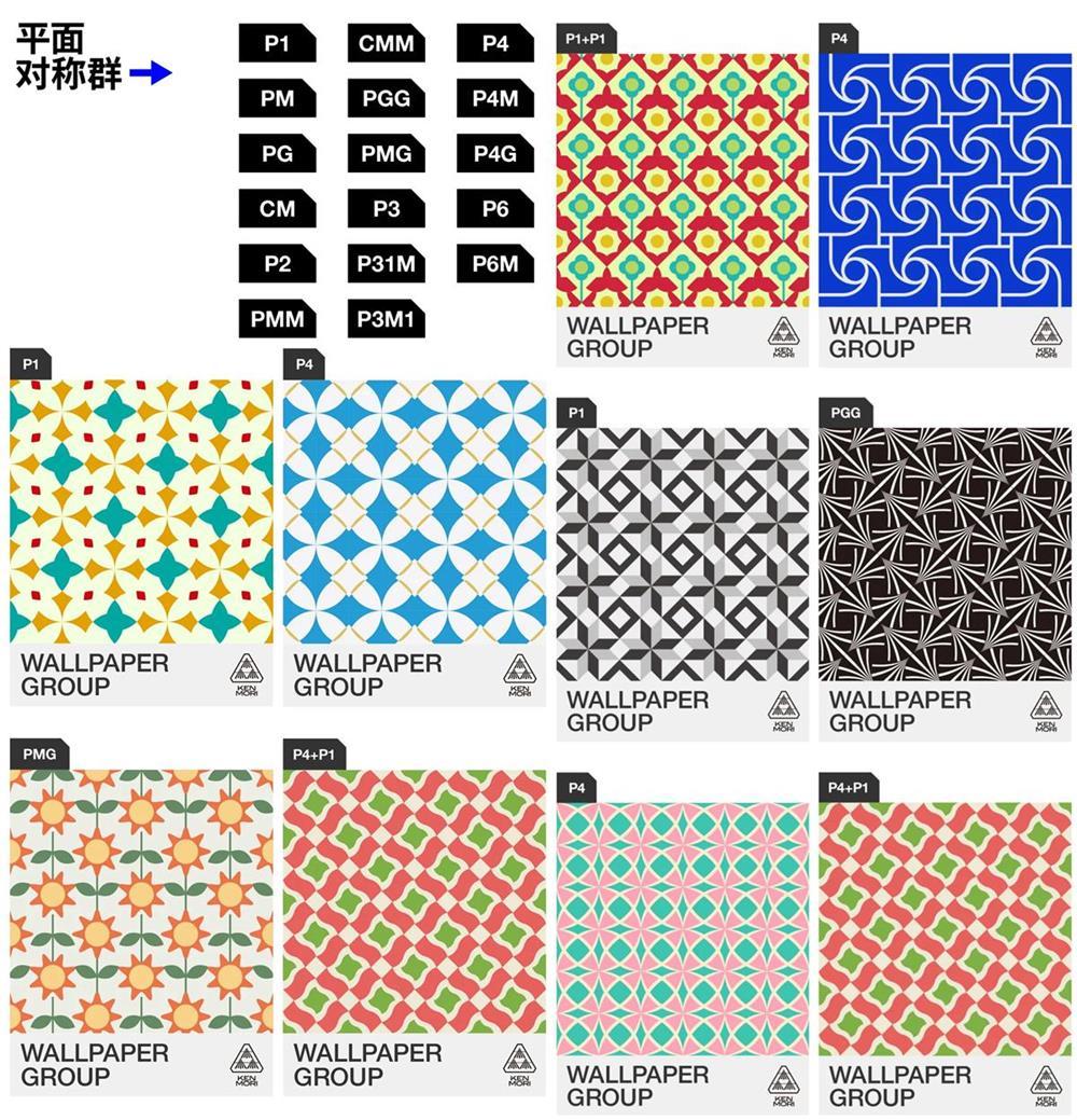 学会这些方法,画出1000+图案设计都不是问题 - 知乎