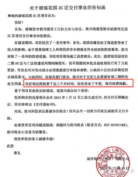 被动式现房来了这22家期房楼盘明年将现房销售