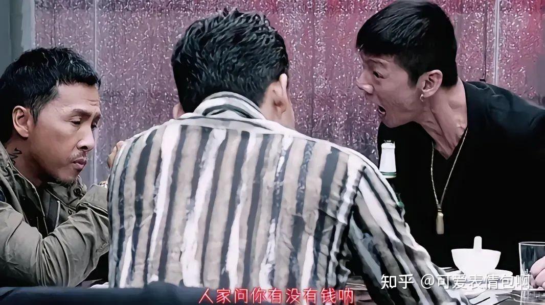 热门|甄子丹指人表情包 - 知乎