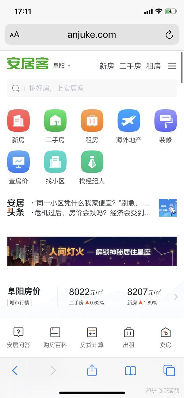 预言 疫情过后 政府财政税收下降 卖地回血 房价一定会还涨 不信年底看 知乎